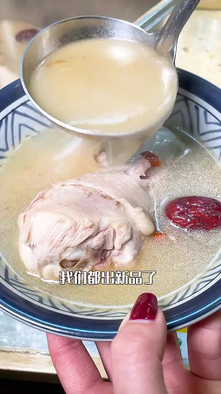 台湾麻油鸡汤哈哈哈