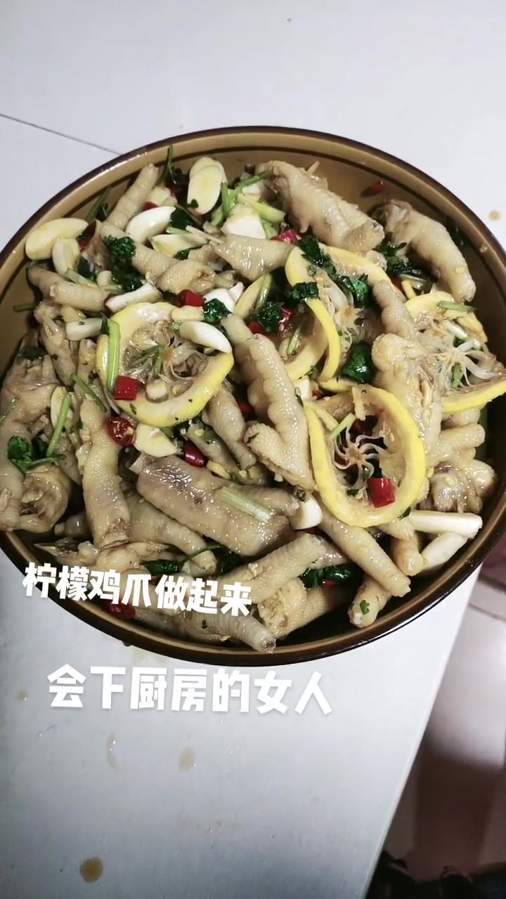 今天做点柠檬鸡爪
