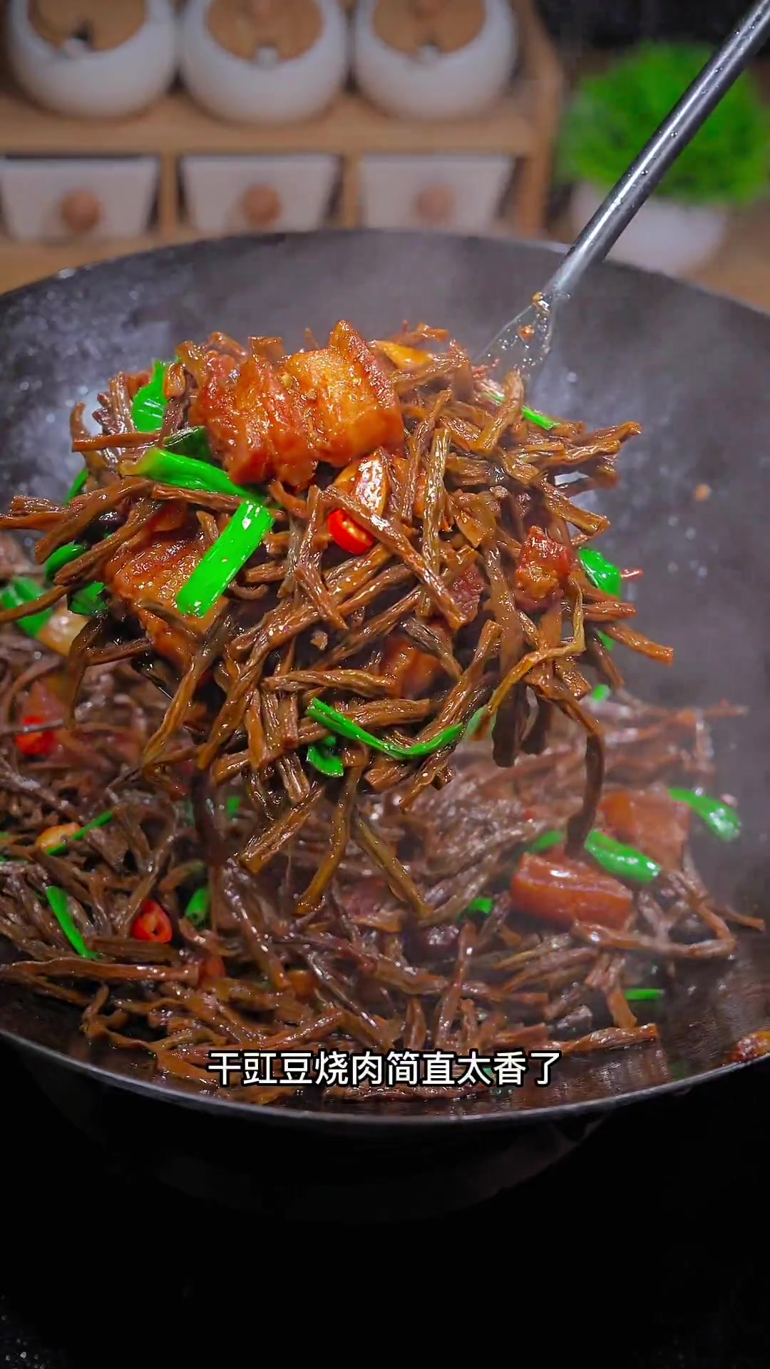 干豇豆烧肉这么做太香了,又得两碗米饭打底