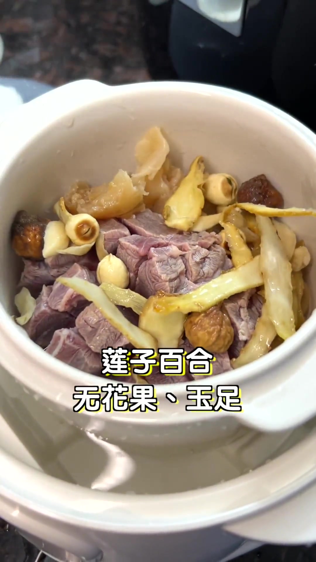 教大家一个男生女生都喜欢喝的汤!花胶响螺片汤!家庭美满的每一天真开心!