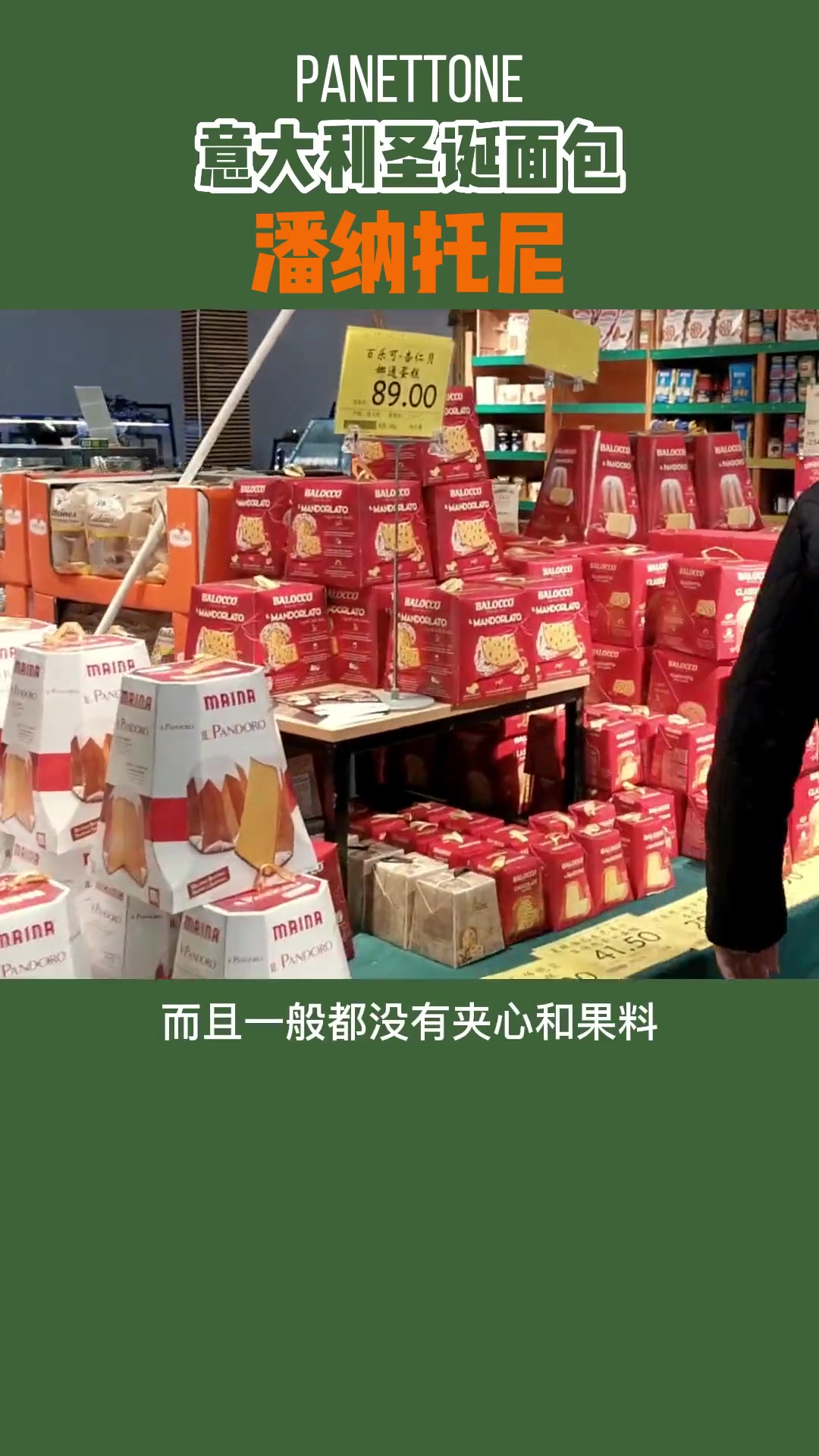 被催了两个月了,终于来了!转眼又要跨年,你准备好了吗?