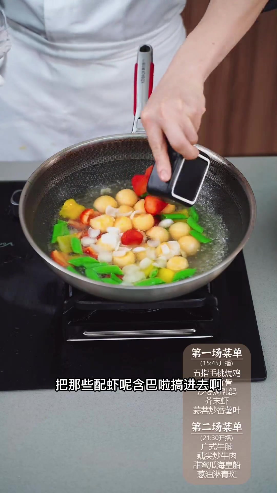 一道适合夏天的水果菜好看又好吃