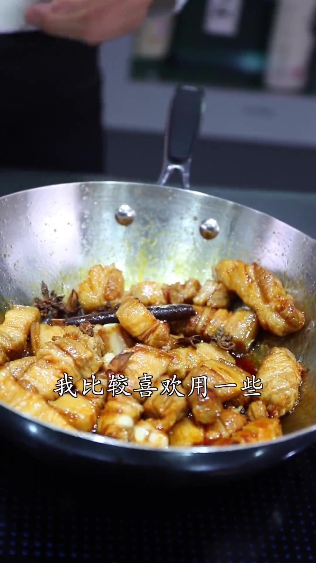 怎么把猪肉做好吃?详细红焖肉教程来了!赶紧跟我做起来!