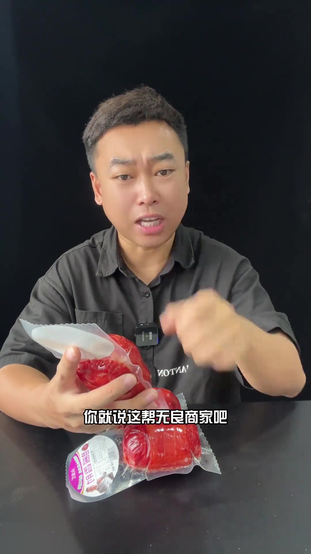 这掺了鸡肉的酱香猪肘到底叫猪肘啊还是鸡肘啊?