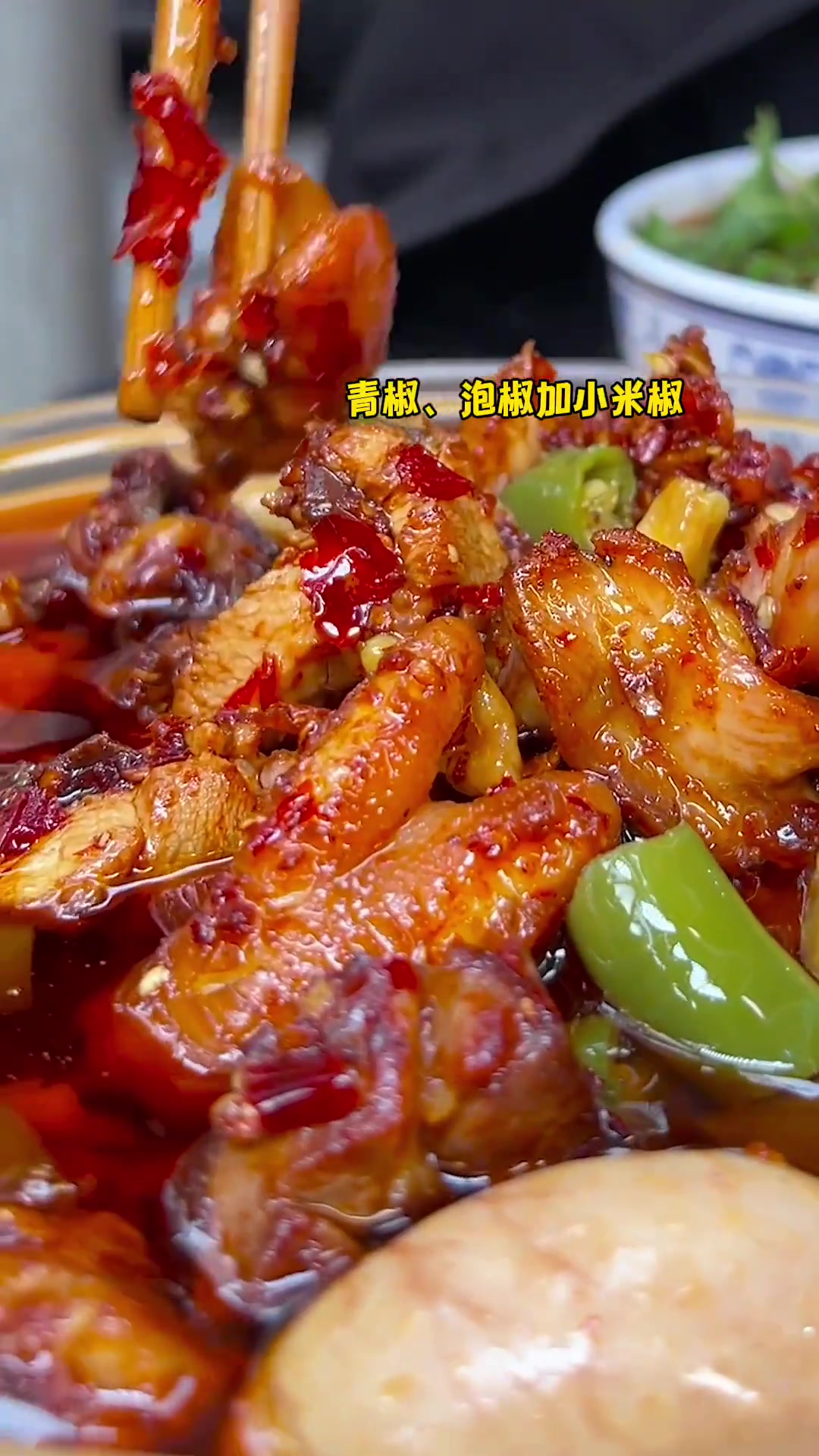 贵阳街头现炒辣子鸡,双重糍粑辣椒引众人打包