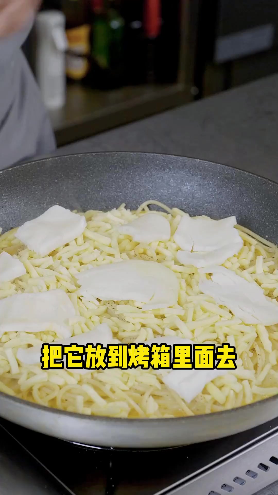 意面做披萨教程独特吃法你肯定没吃过!
