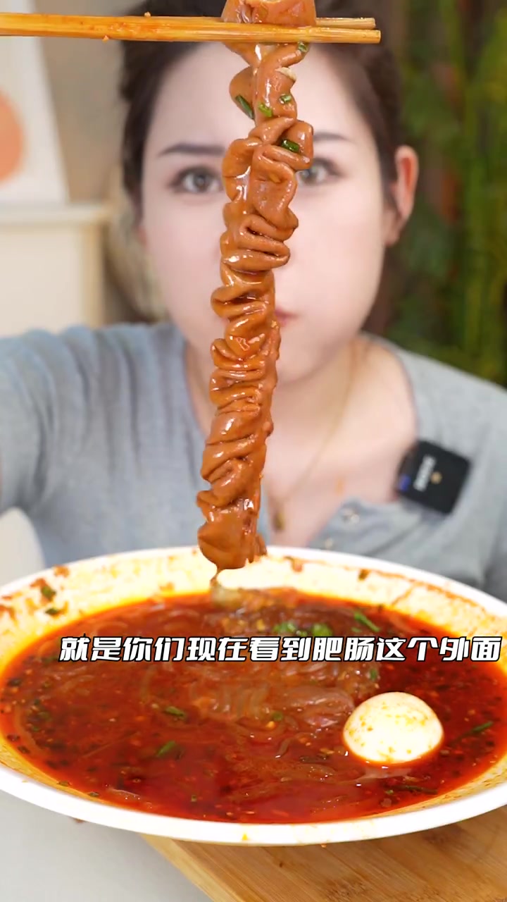 加了一整根肥肠的酸辣粉,这期是豪华版酸辣粉,快艾特给你们的姐妹来看~
