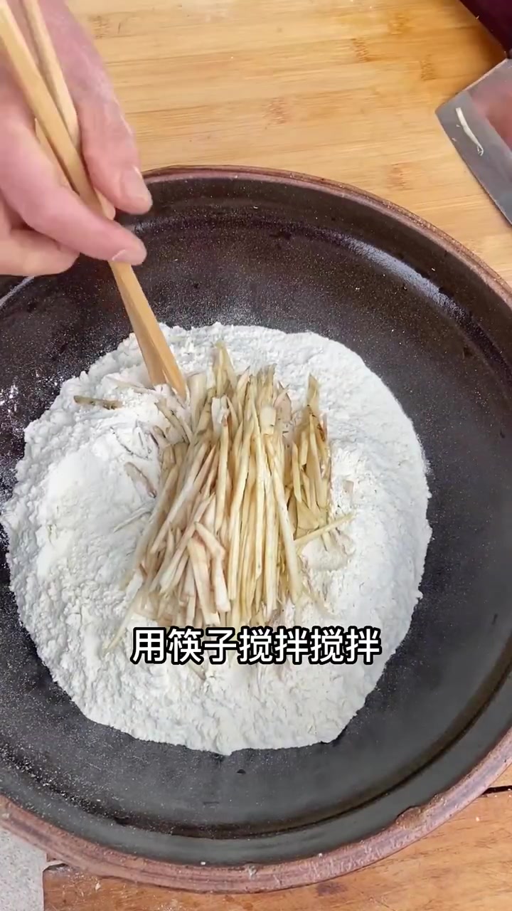 农家蒸菜——牛蒡菜