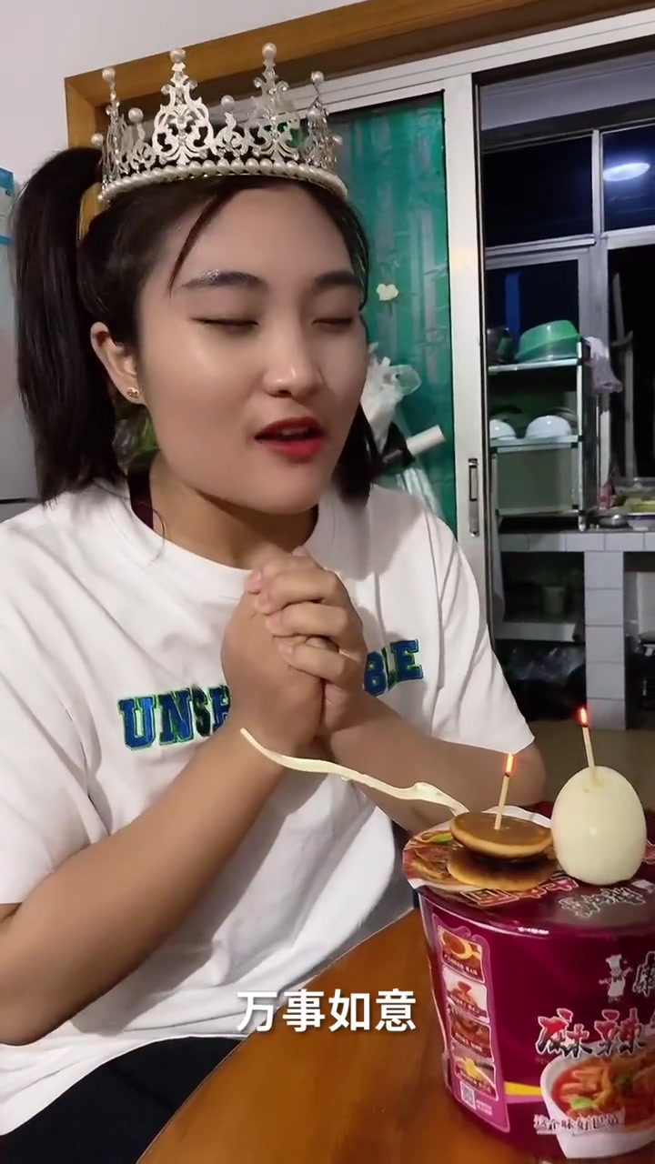 美美生日红烧牛肉配蛋糕生日快乐走起来