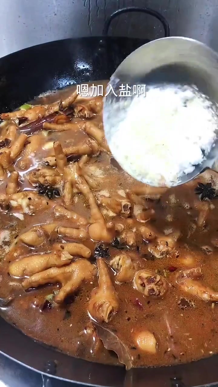 炖大鸡爪子教程!超香做法,出锅馋哭隔壁小孩!