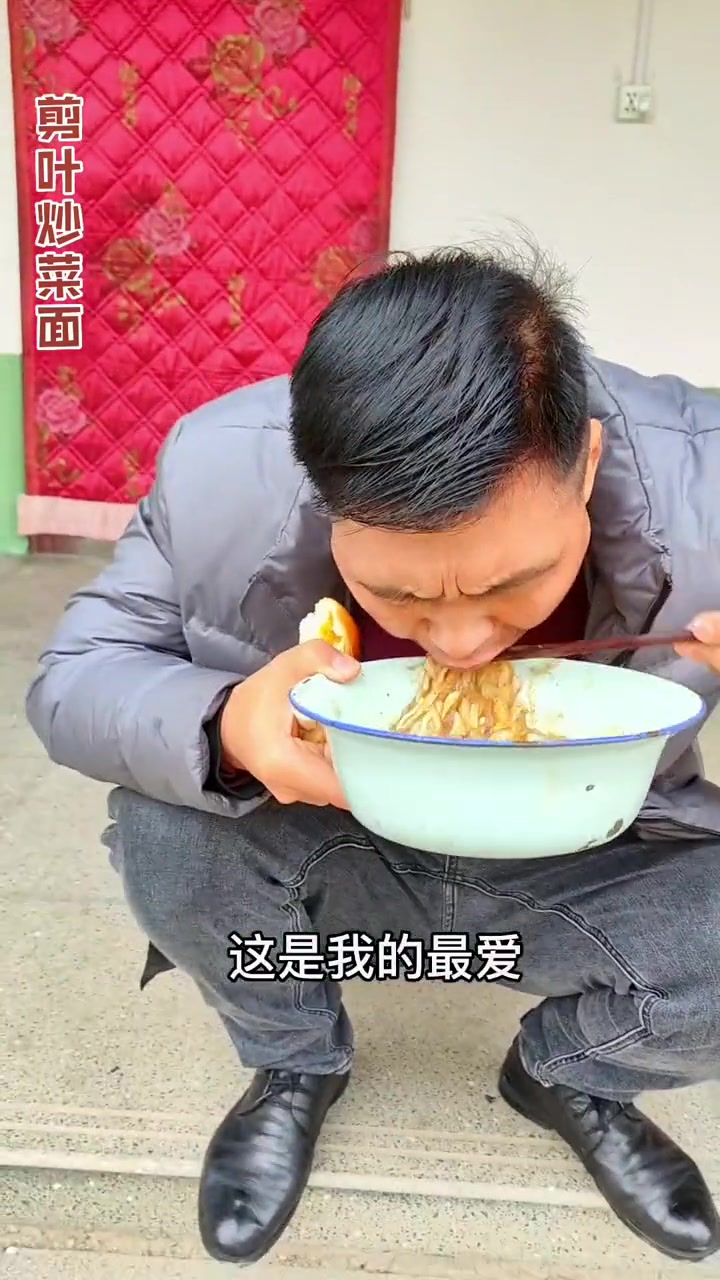 农村特色炒菜面