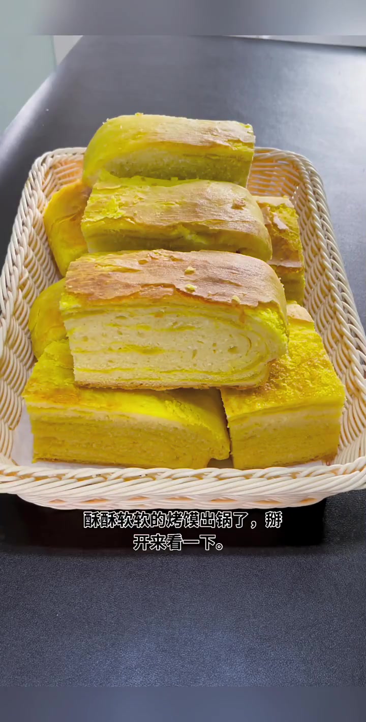 酥软烤馍教程!醒面揉面调油酥,烤箱烤制超简单