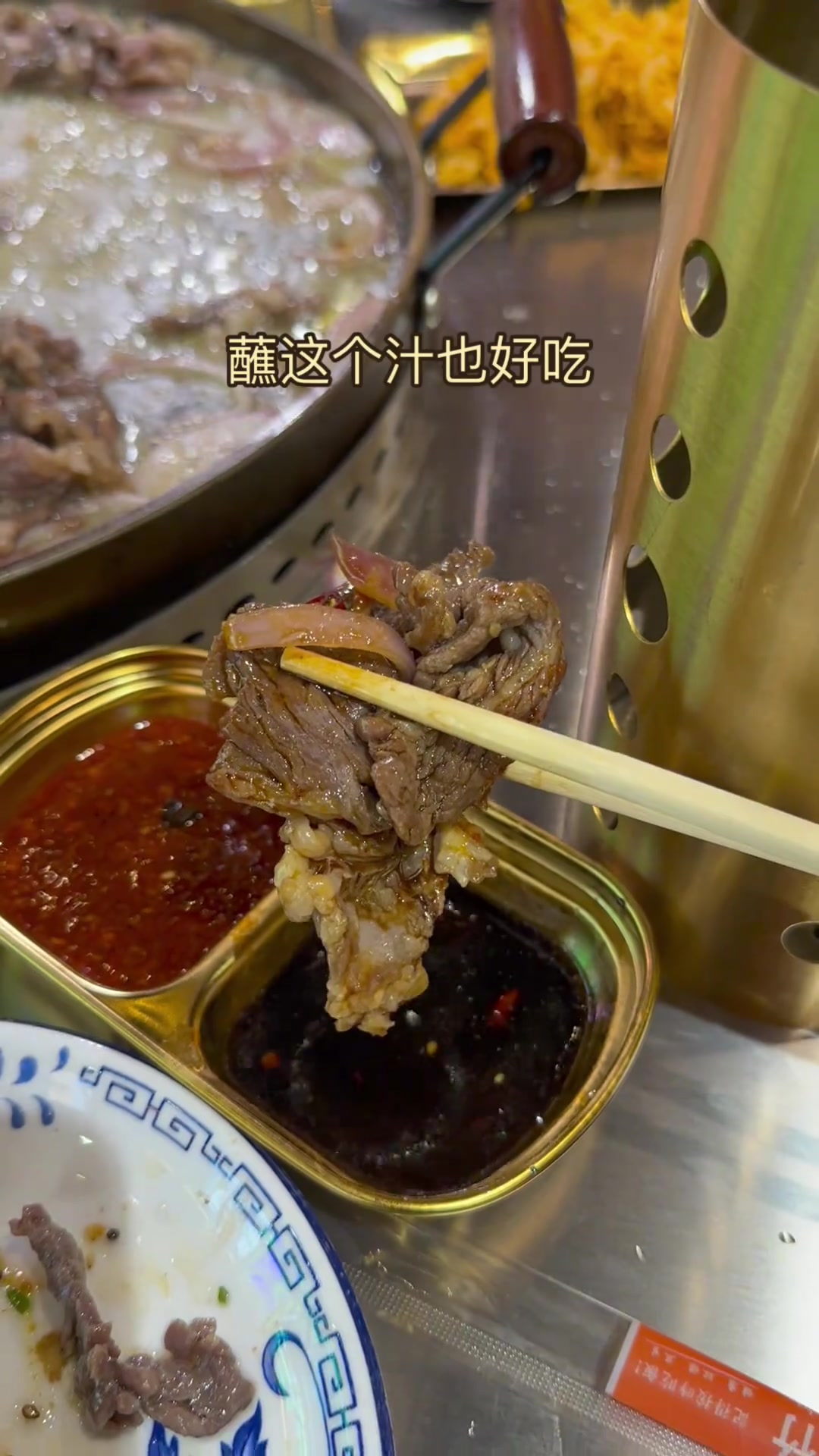 该和好朋友一起去吃地锅烤肉啦