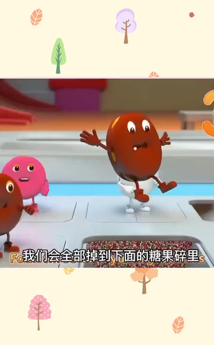 可爱甜甜圈的奇妙之旅,快来瞧瞧!