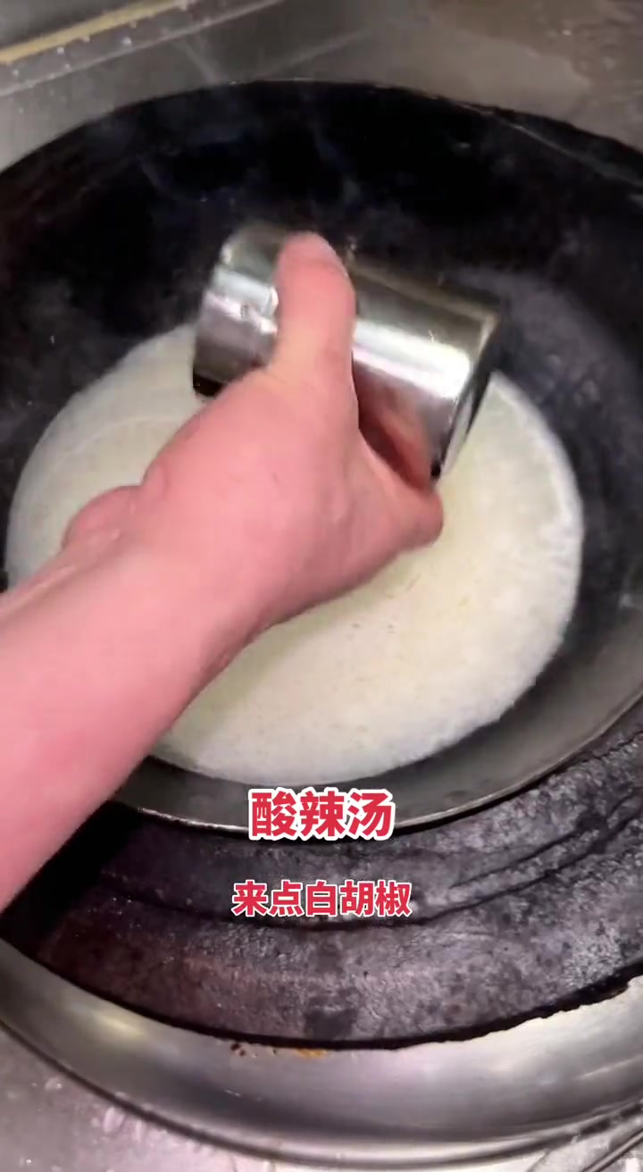 超正宗酸辣汤教程!食材简单一炒就出锅!