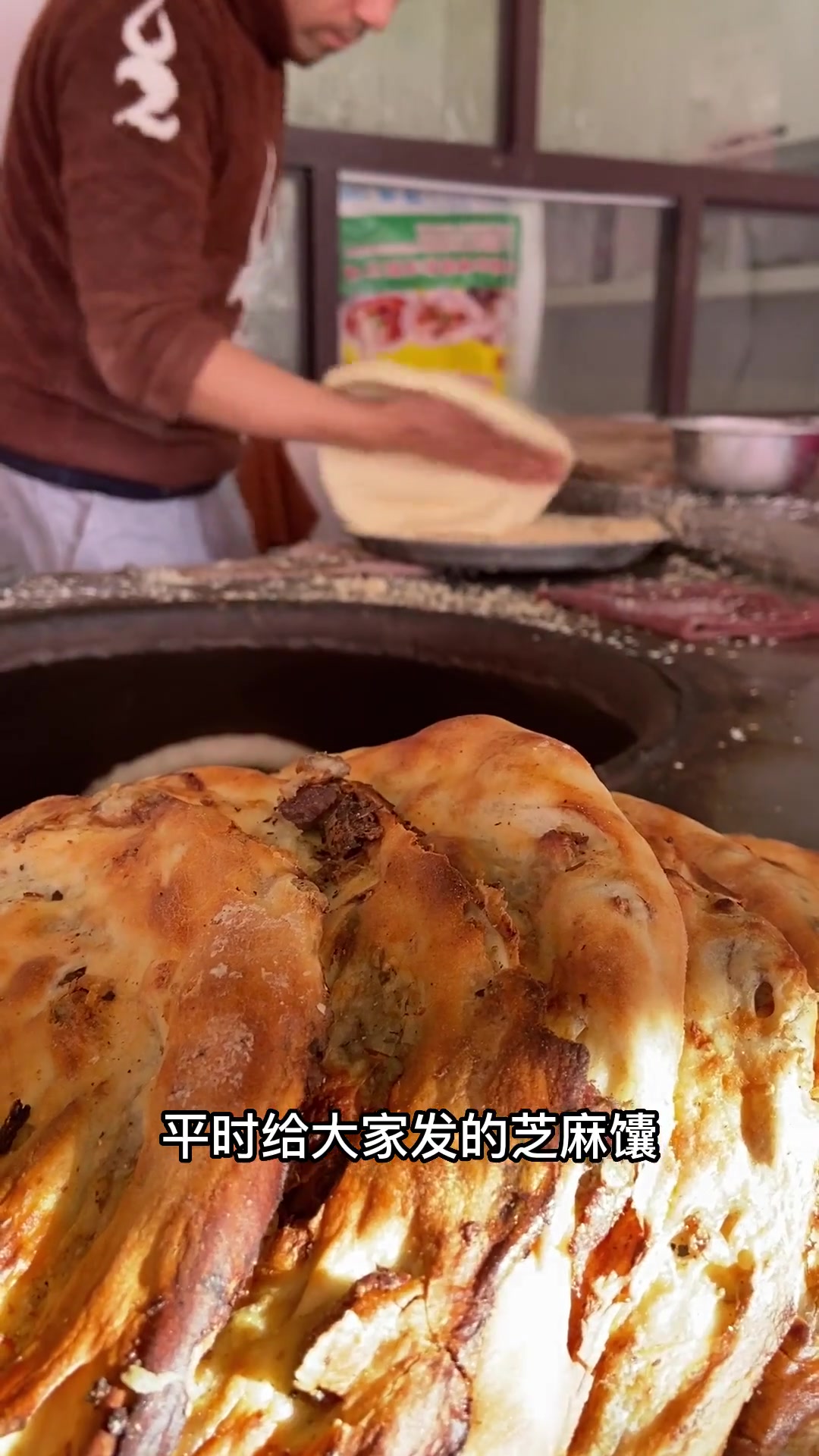各种各样的馕和烤包子都是在里面烤的