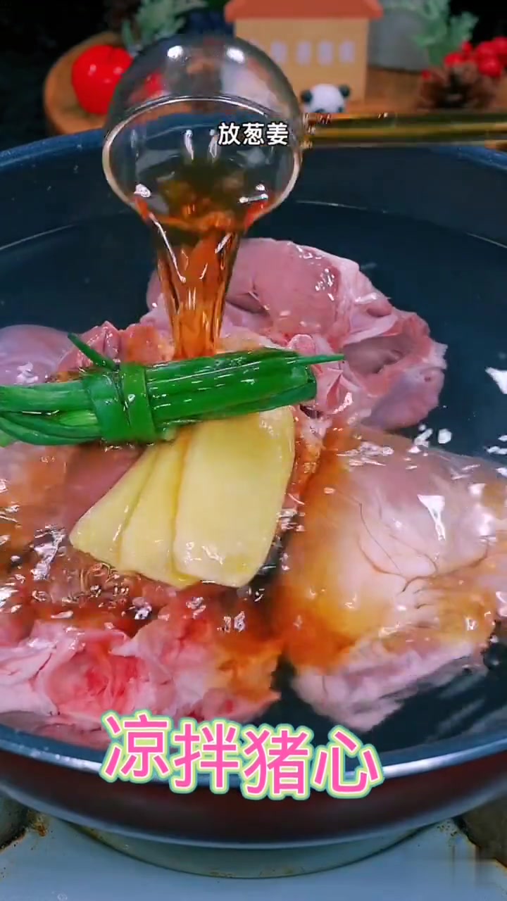 翻来覆去睡不着?这凉拌猪心做法赶紧学