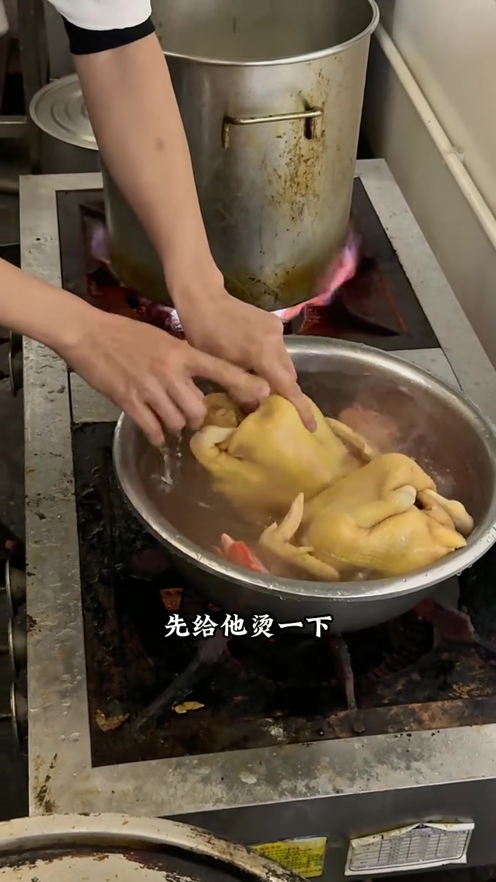 湛江地道白切鸡的做法