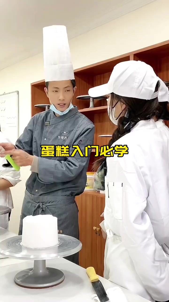 新入门西点的同学看过来，今天教会你裱花“绕”的手法可以解锁哪些经典花边