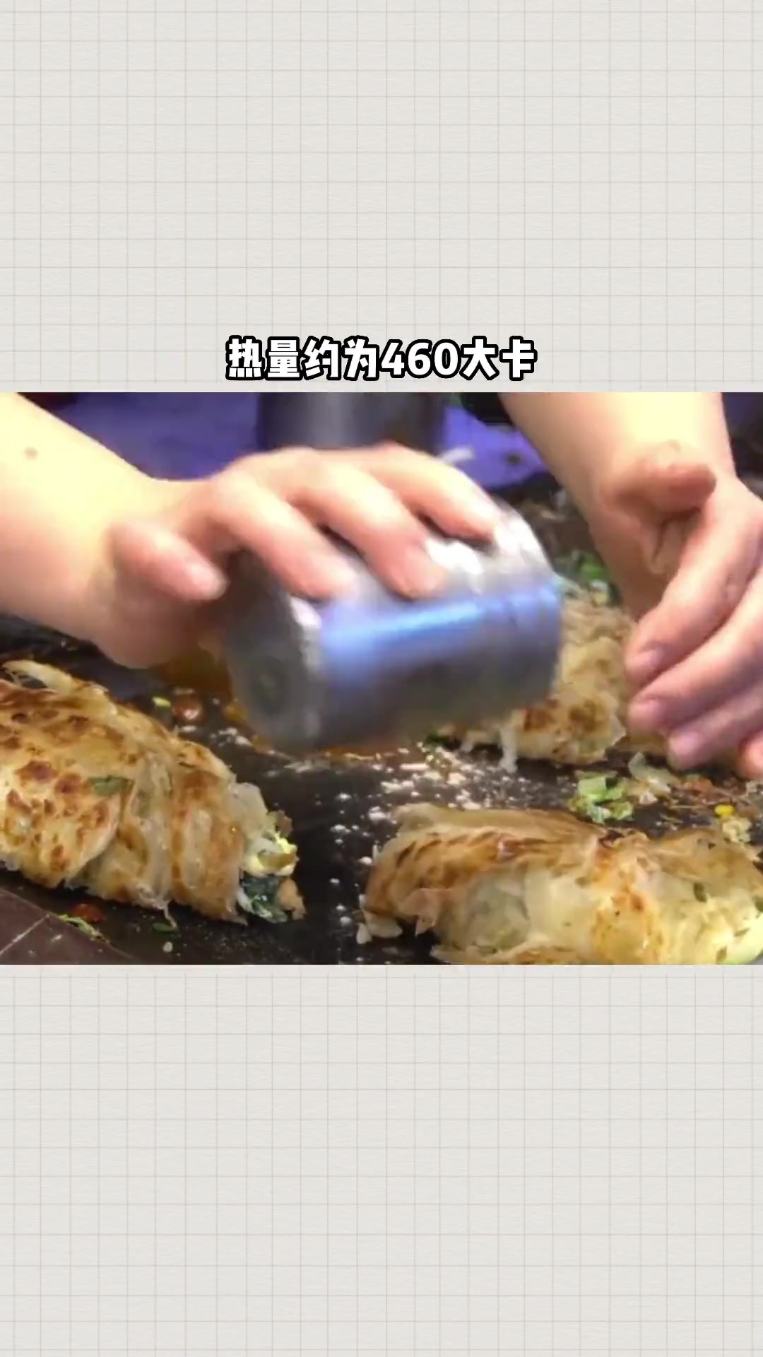看看是谁正炫着手抓饼?