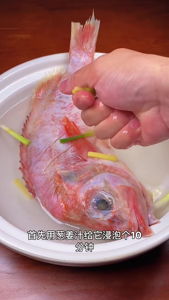 挪威大西洋红鱼,新鲜捕捞,肉多刺少,鲜美可口,喜欢吃鱼的你不妨试试