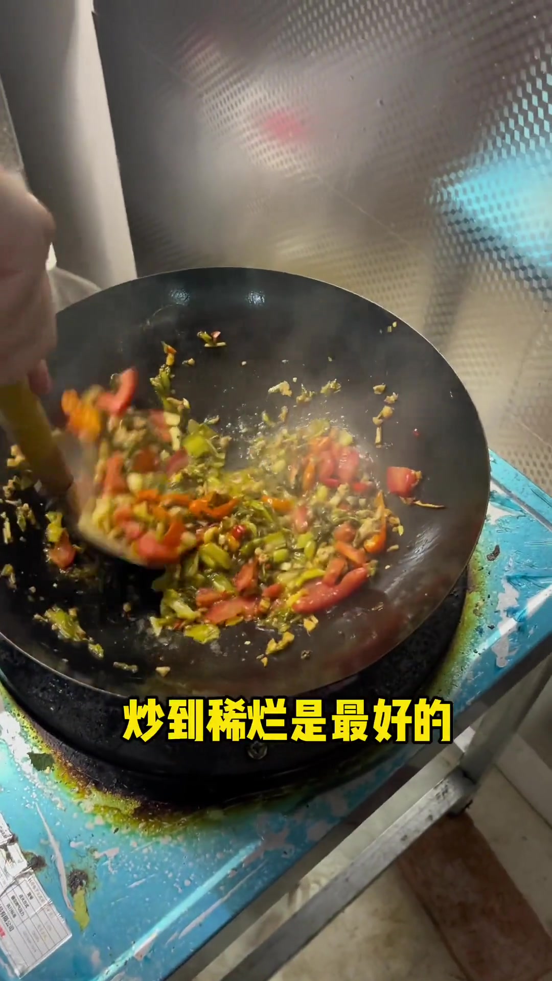 开胃凉粉汤来啦！