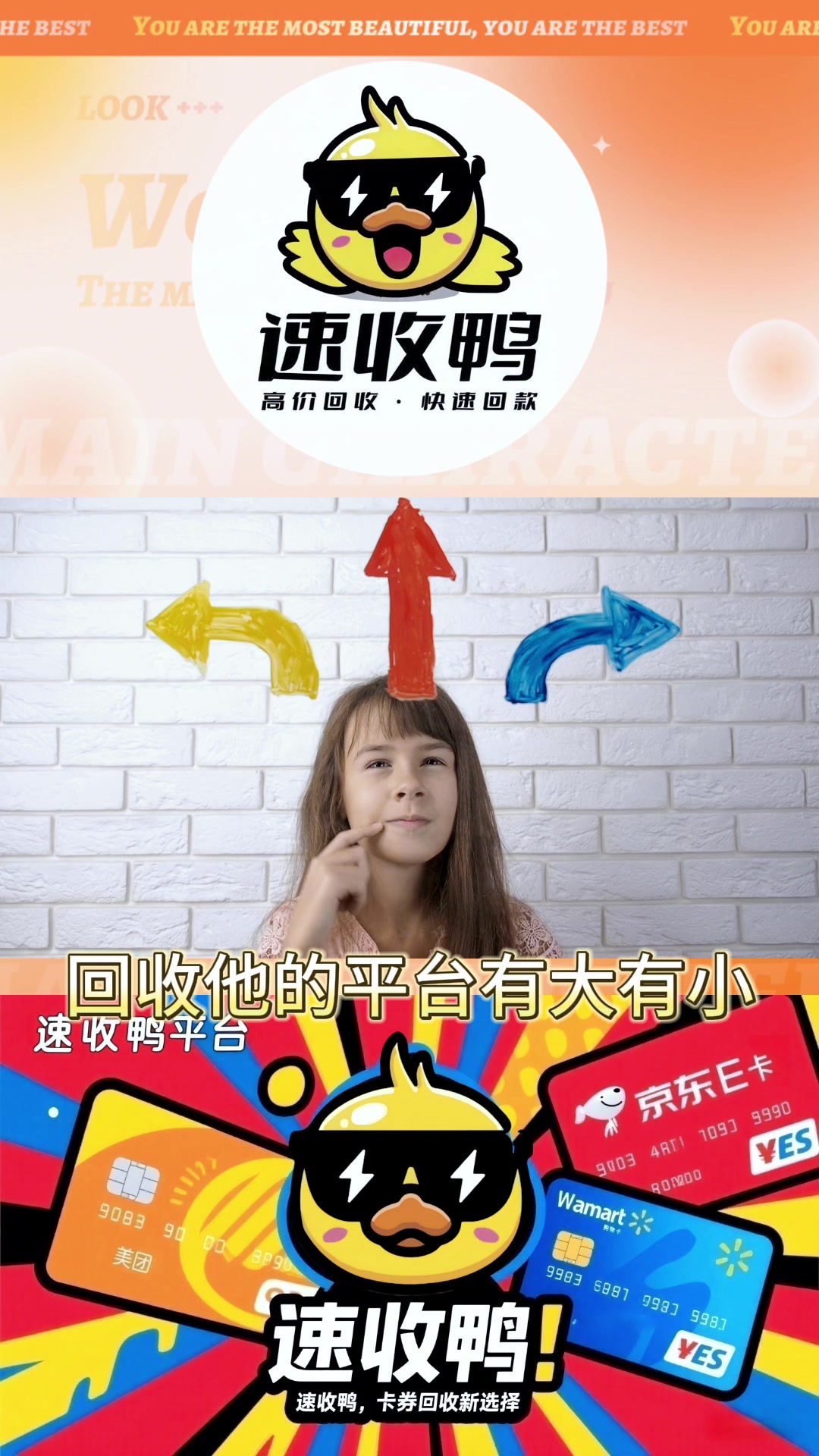 手里有闲置的万商卡?别让它躺在钱包里睡大觉啦!快点击头像变现