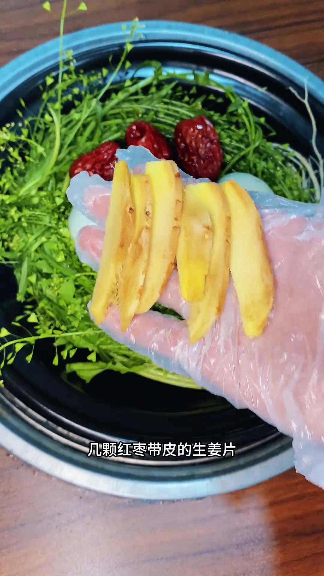 去除老陈寒，无湿无寒一身轻松，今天已经是吃荠菜的第三天了。姐妹们，一定要去试试不然要再等一