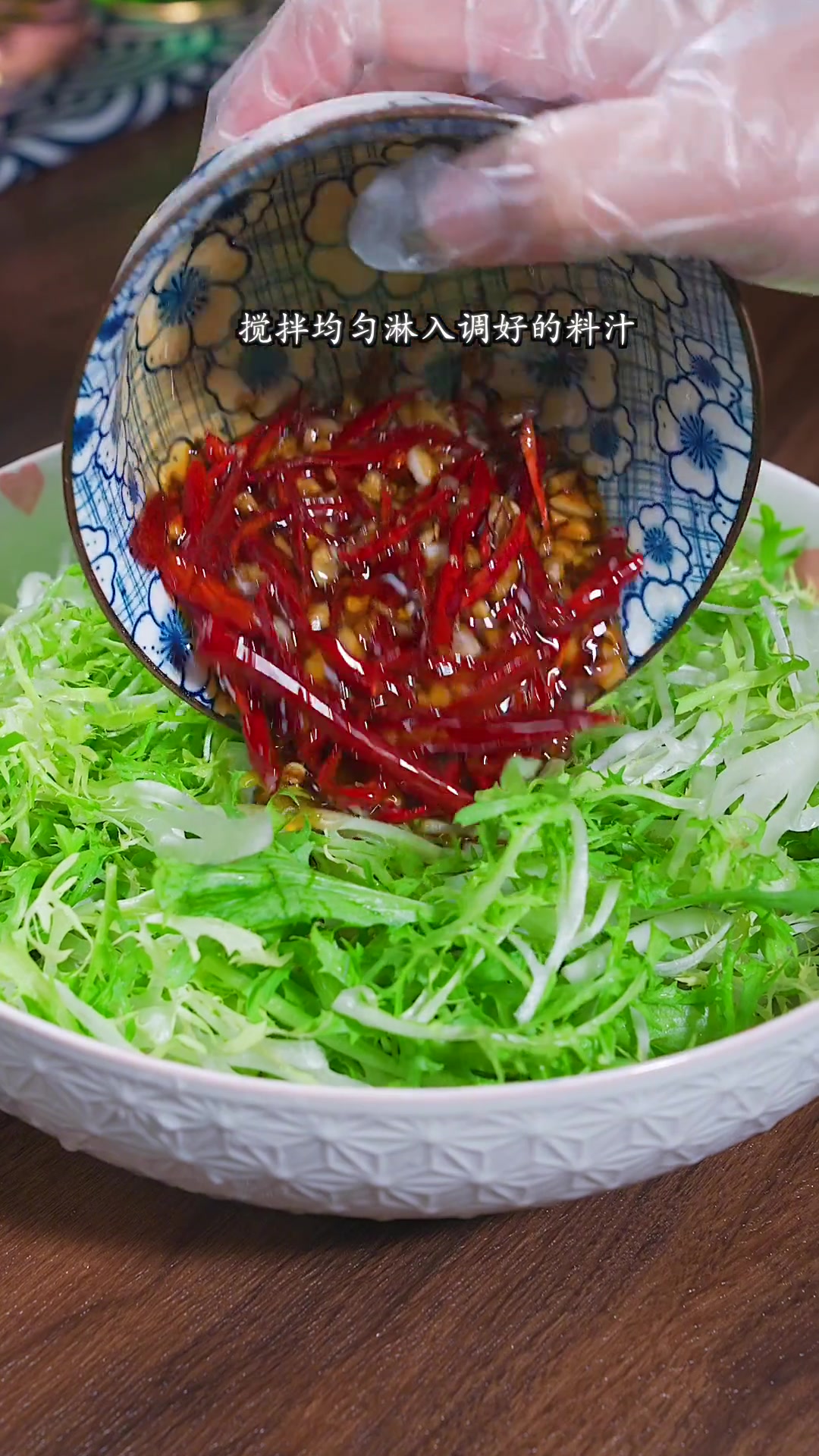 天热了，来盘凉拌菜