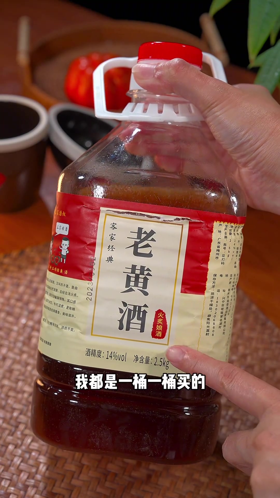 广东人都懂的黄酒煮鸡杂~