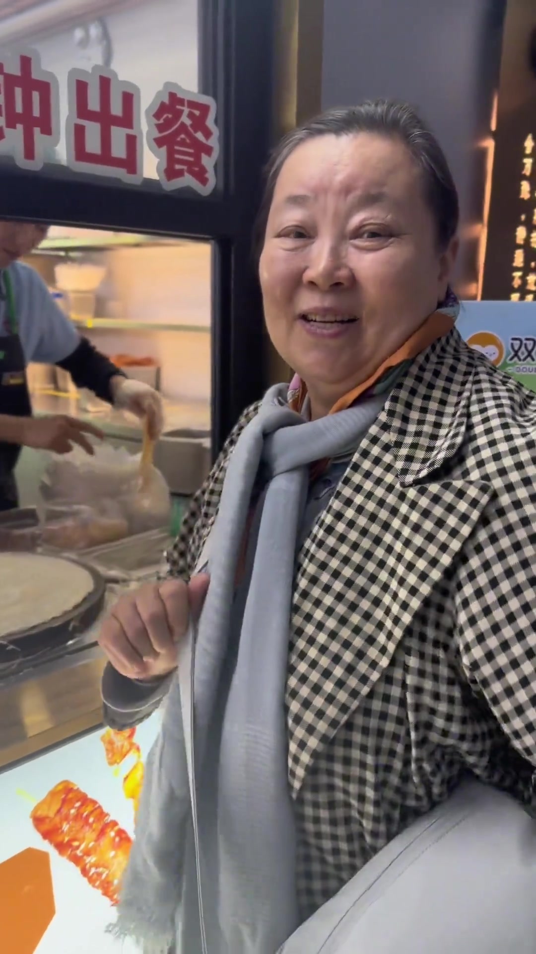 煎饼果子的执念！