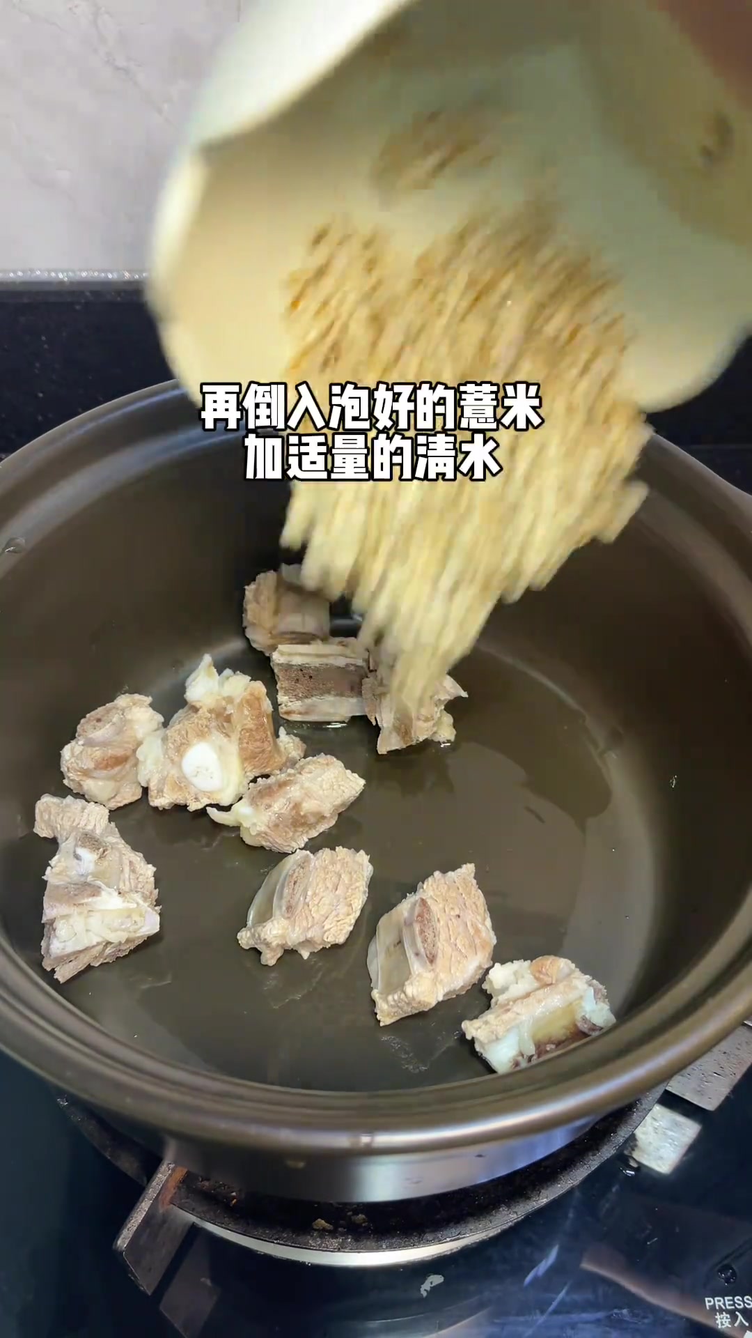 春天湿气重一定要多喝这个山药薏米排骨汤鲜香浓郁真的超好喝！