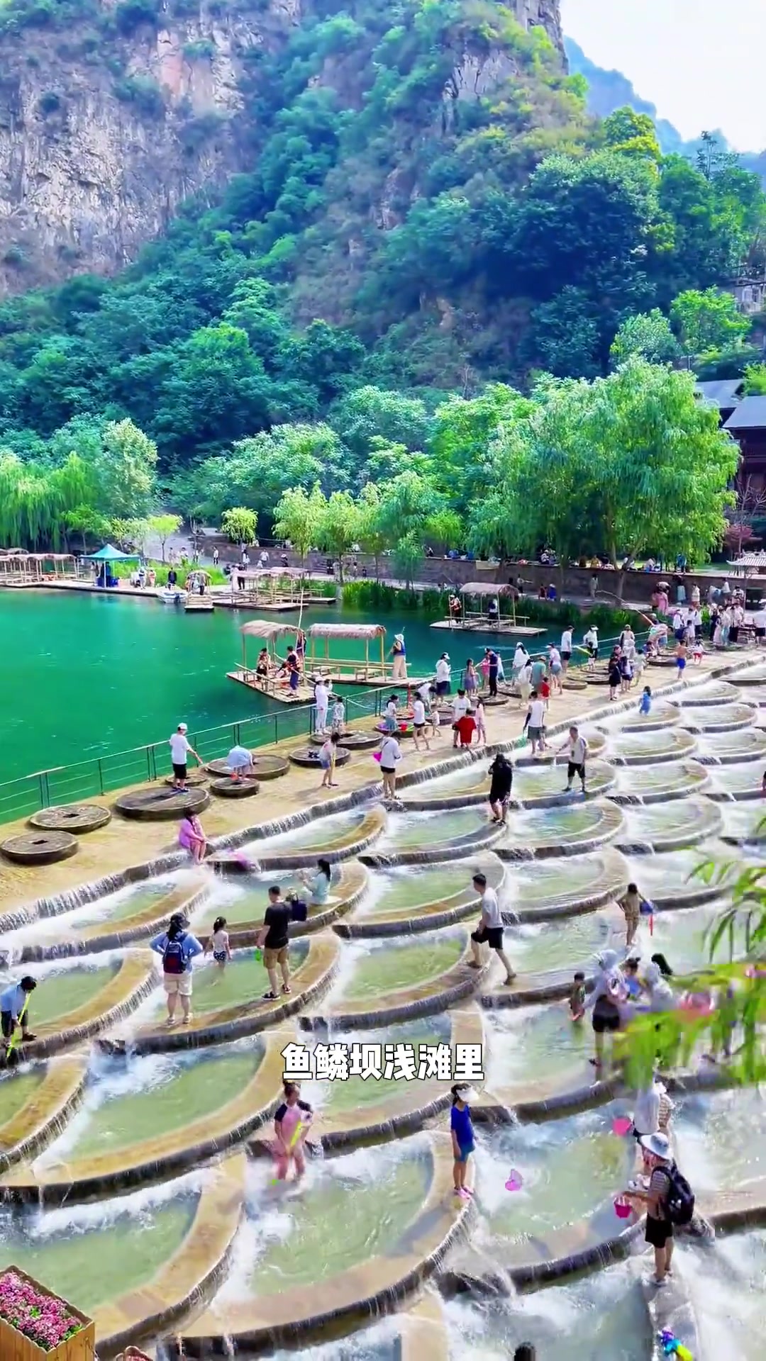 夏日遛娃戏水,宝泉大峡谷鱼鳞坝,亲子戏水好去处