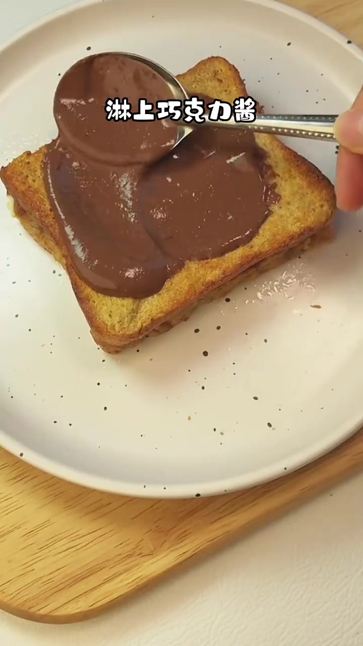 减脂期必吃的吐司做法