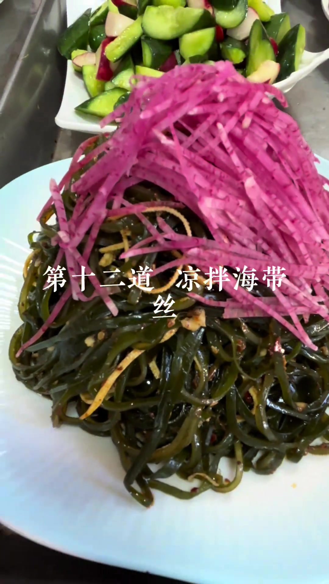 甘肃张掖,农村大席28道菜,满满人间烟火气