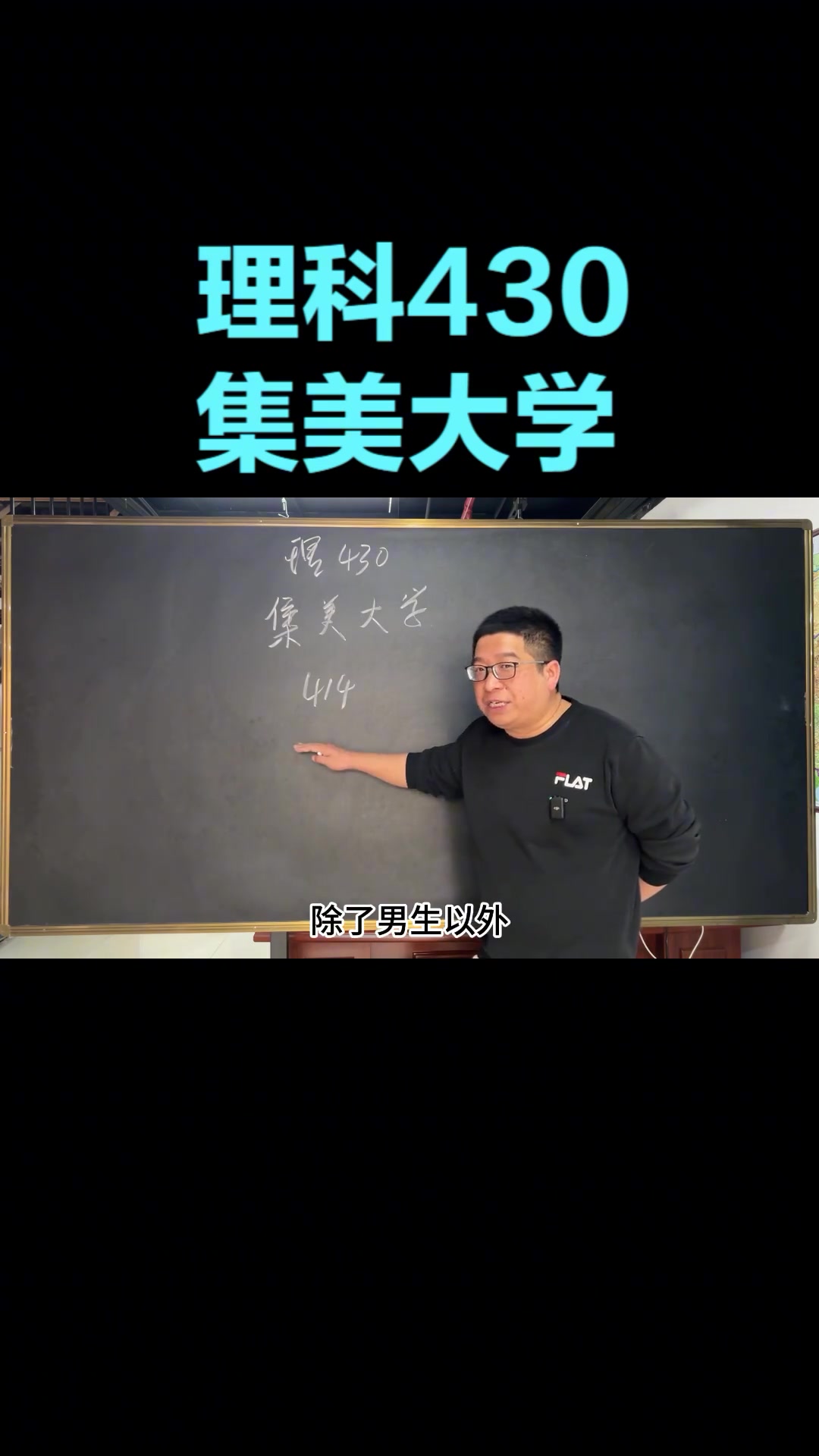 集美大学,2024新疆高考志愿填报指南