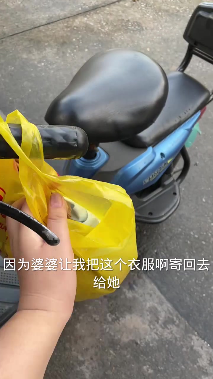 公婆给我20块钱,寄快递剩下的买奶茶,真开心