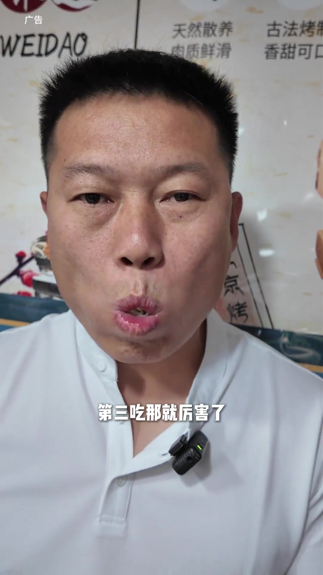 春饼裹烤鸭,卷京味灵魂,一鸭三吃穿越时空