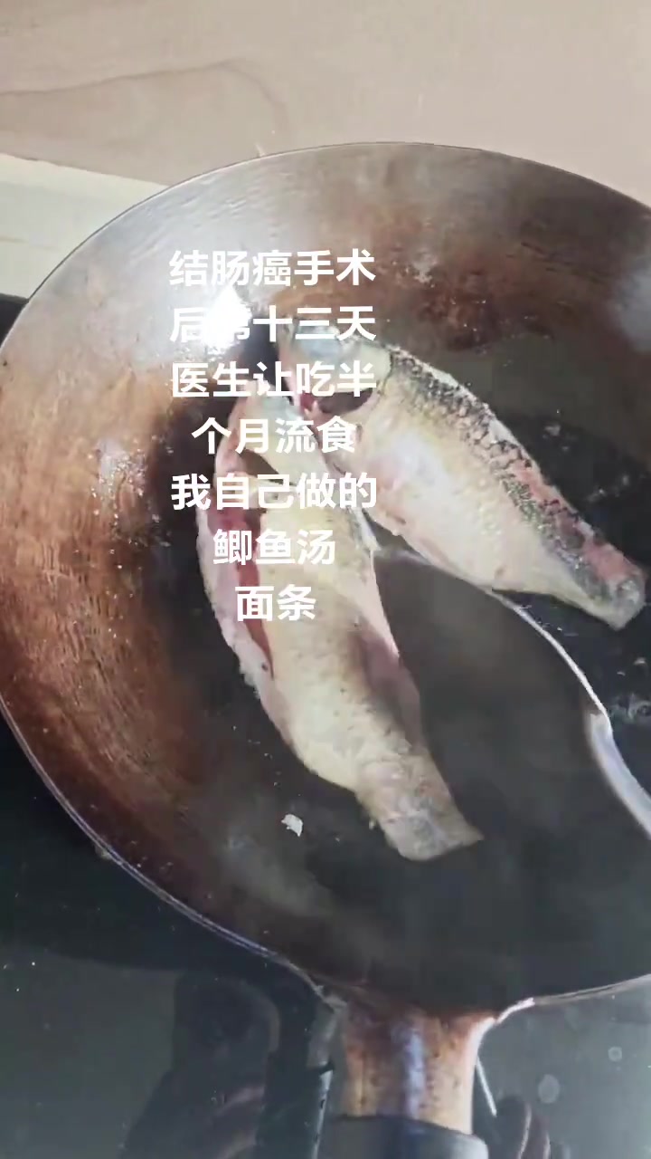 鲫鱼汤面条不错