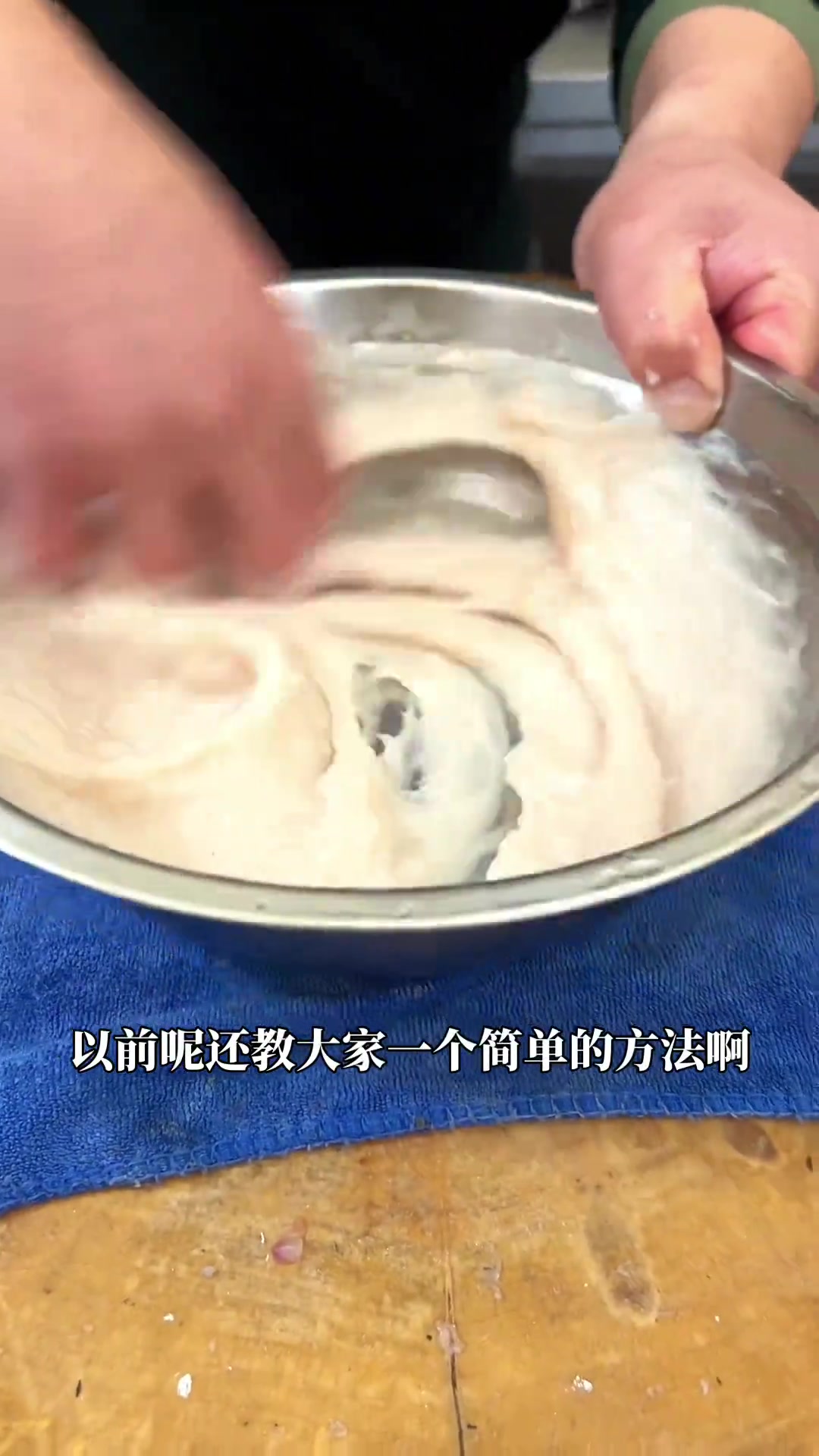 鱼丸子教程:一斤净鱼肉及所需配料做法