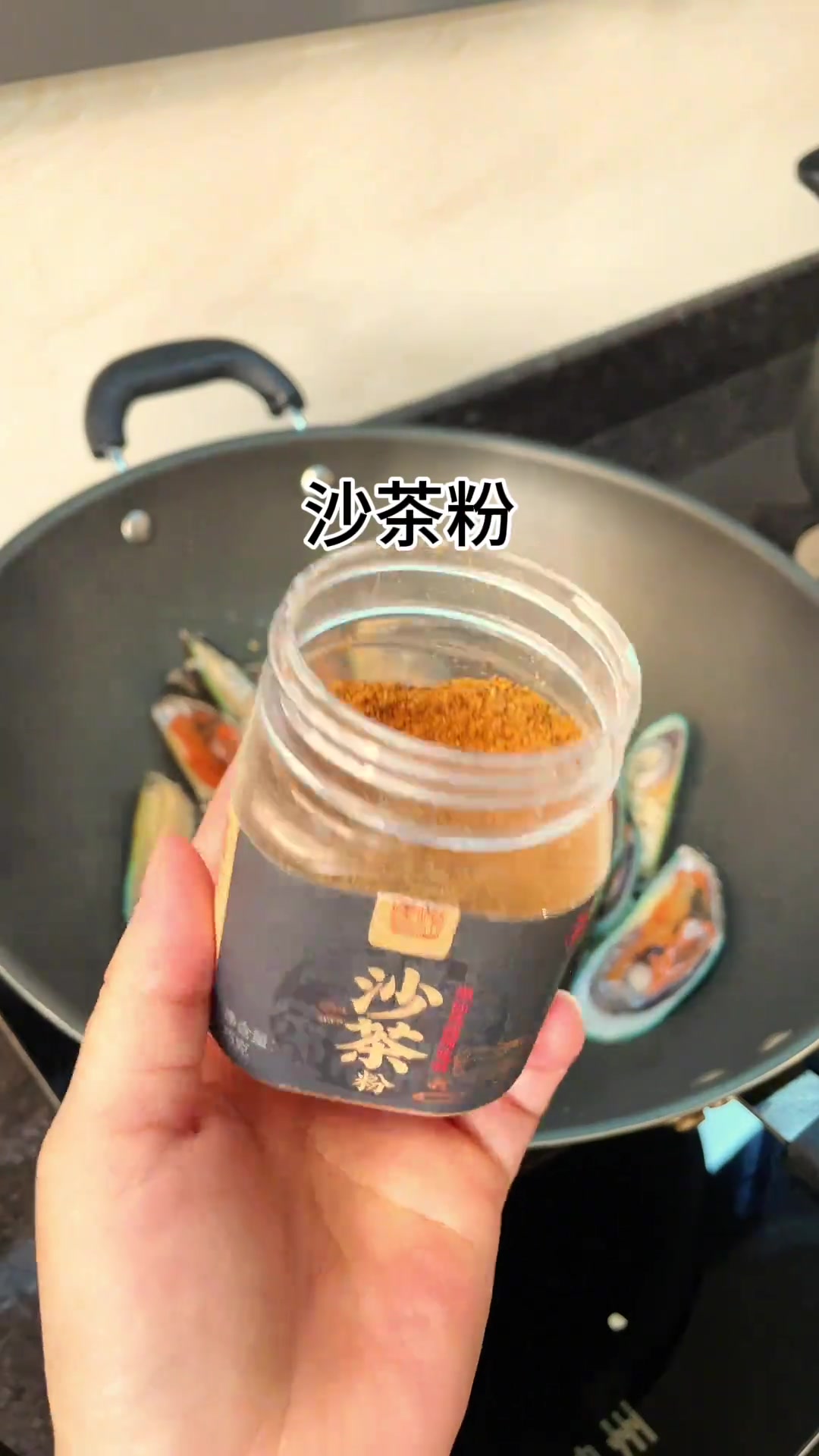 肥美的青口真的好吃,沙茶味的更好吃,鲜甜爽口又美味家常做法简单好吃