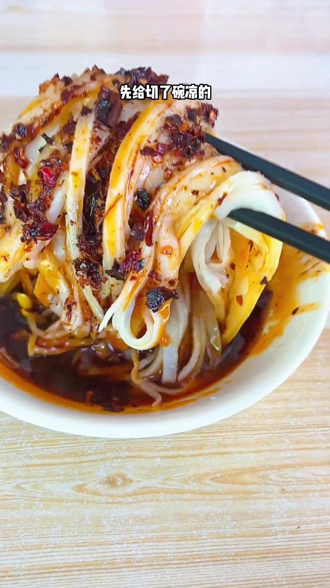 今日解锁面皮菜豆腐新吃法