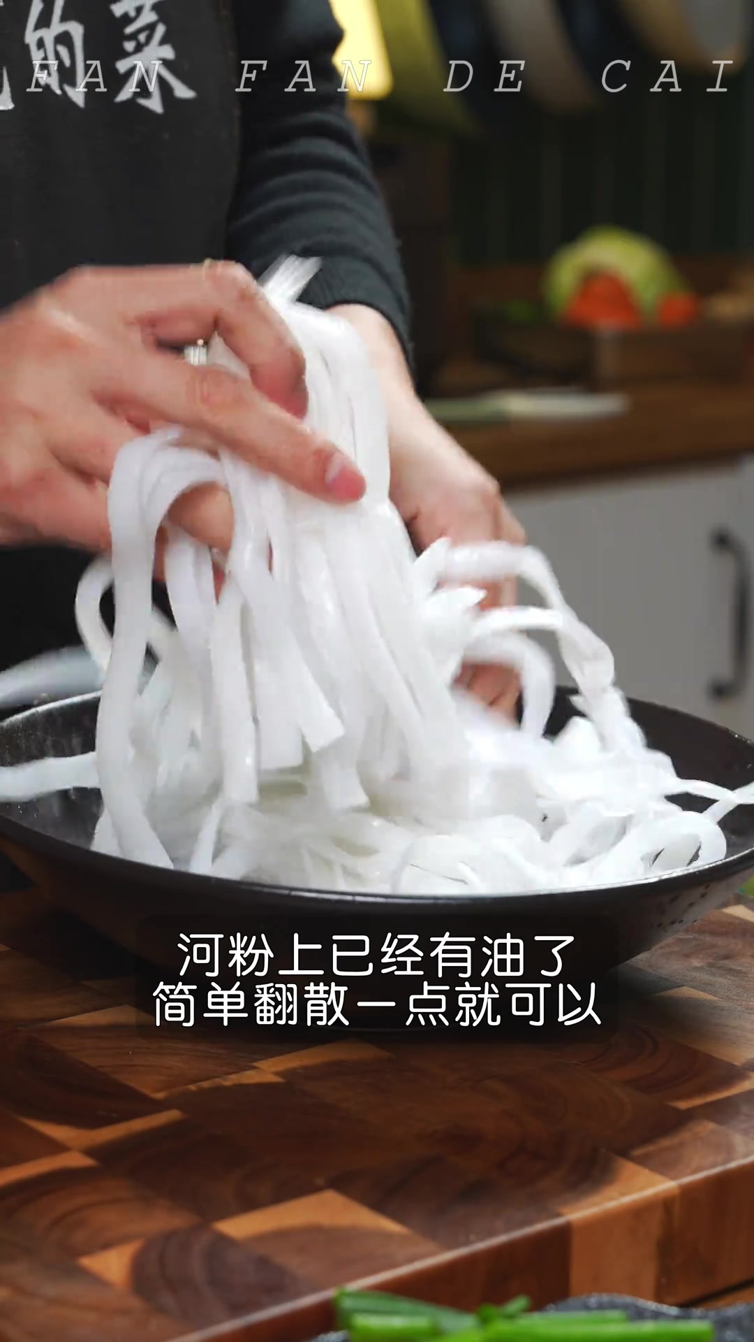 救命啊！素炒河粉比肉的都好吃