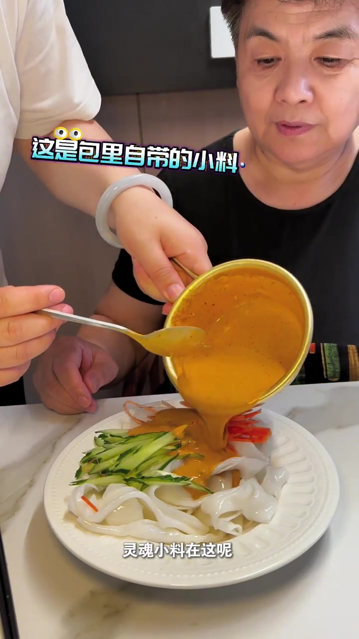 终于找到机会给我婆婆做一回饭了!我把最爱的凉皮和肉夹馍给她吃!不到一包泡面钱全搞定!