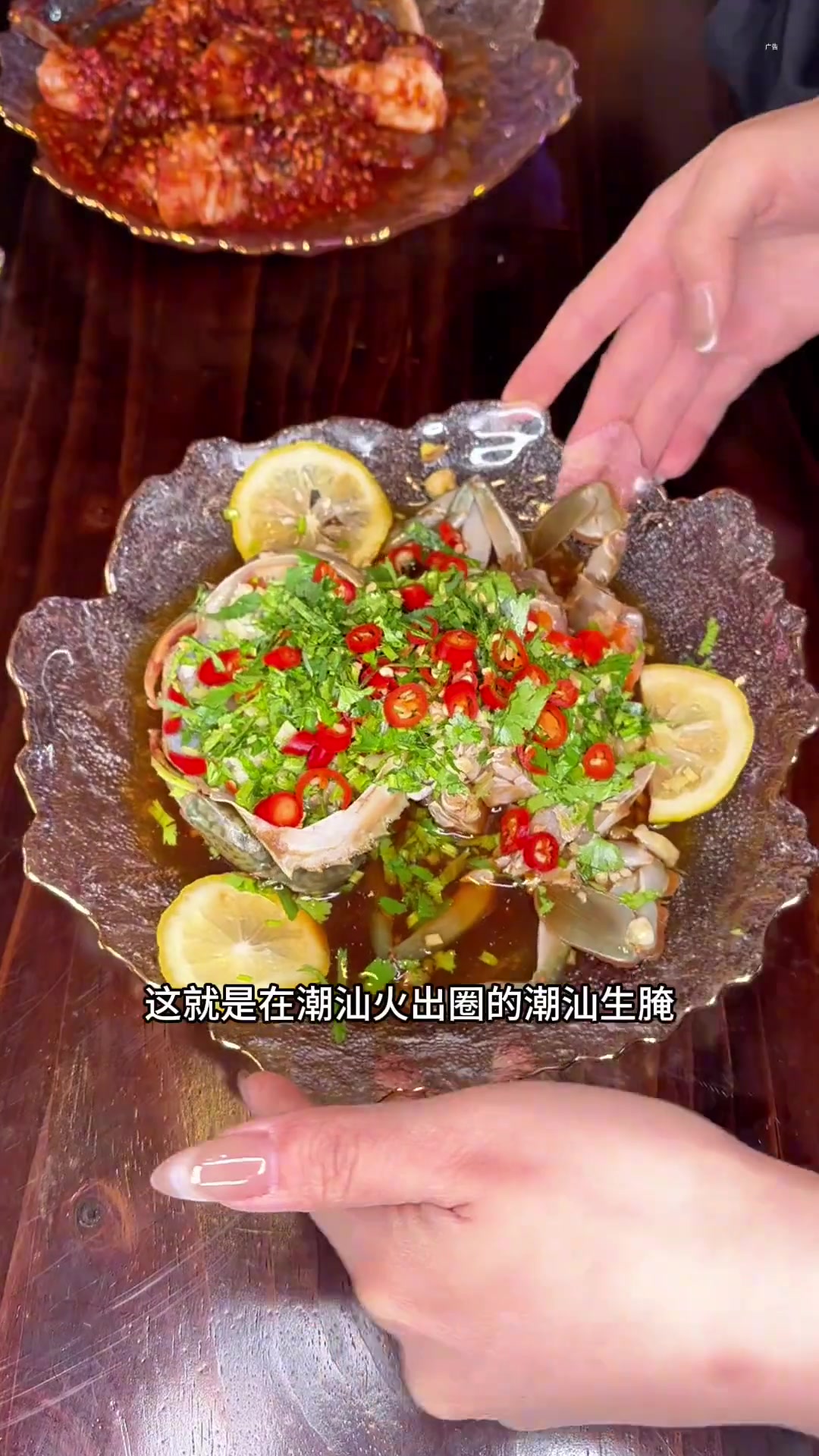 潮汕生鲜火出圈!这家小酒馆特色菜一口惊艳!