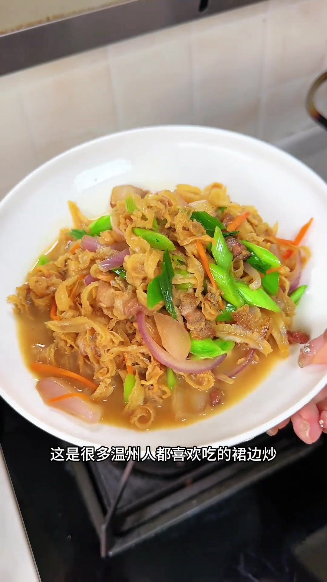 超下饭的裙边肉炒大蒜叶～