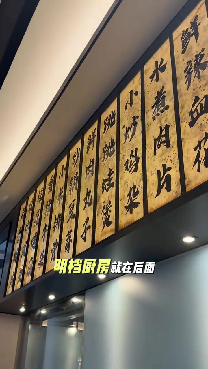 我找到一家没有菜单的土菜……