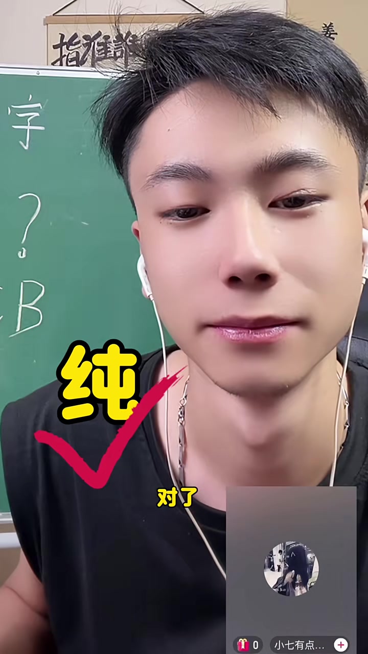 我猜对了,你们猜对了吗?