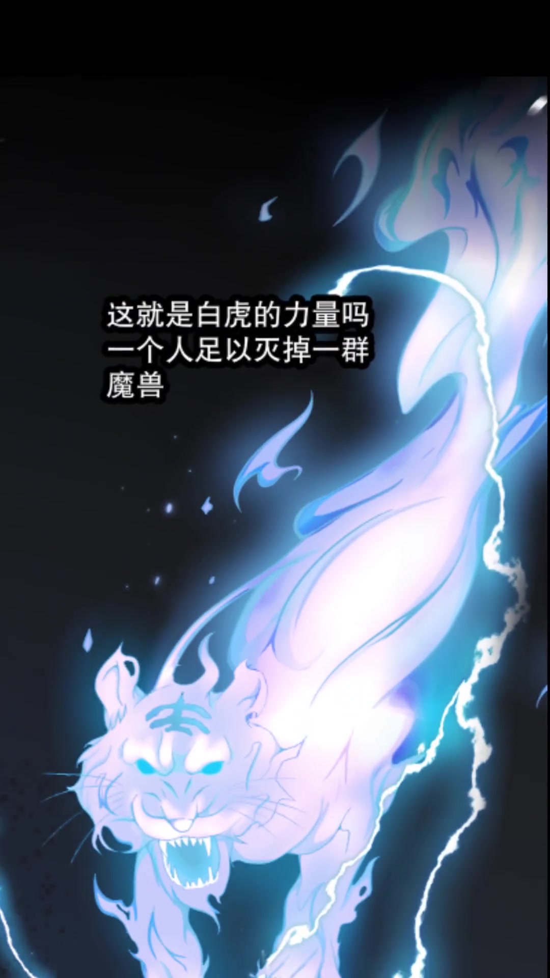 约策:挥白留红啊