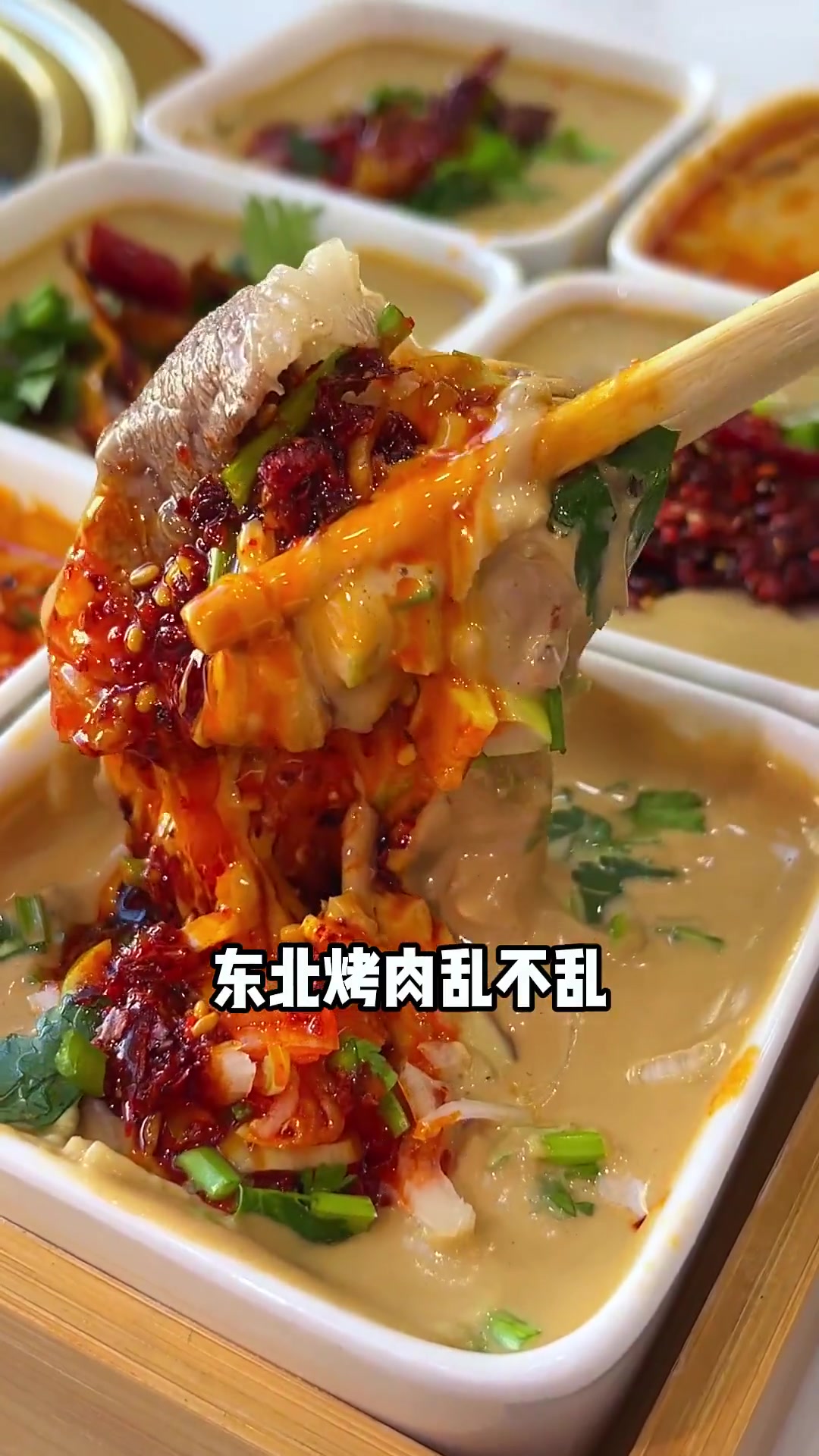 烤肉店一定有的芝麻酱蘸料